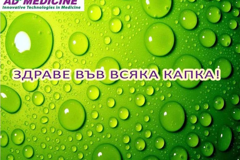 Магазин