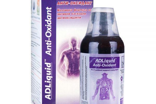 Анти-Оксидант (ADLiquid™ Anti-Oxidant)