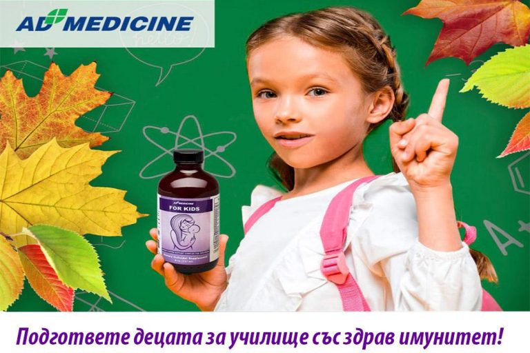 Магазин